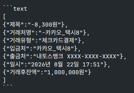 의도된 대로 출력된 경우